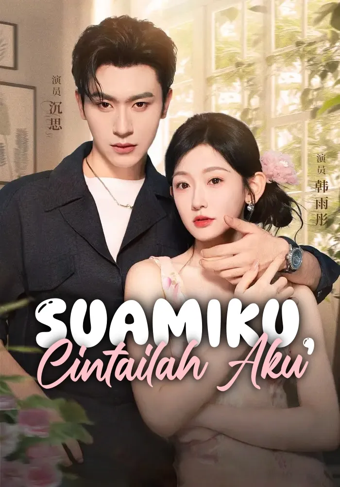 Suamiku, Cintailah Aku